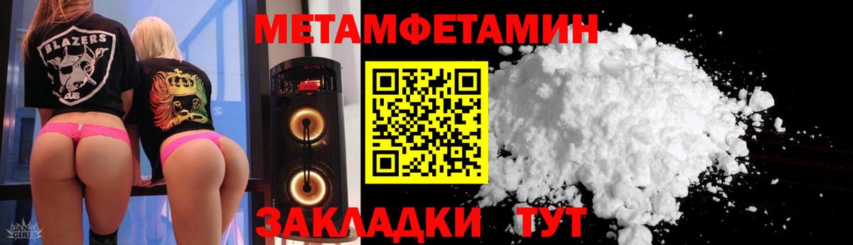 Амфетамин VHQ Трёхгорный