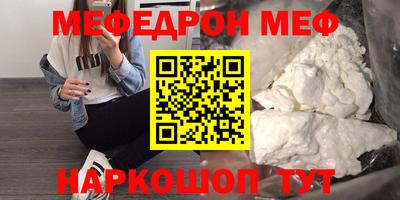наркотики Новодвинск