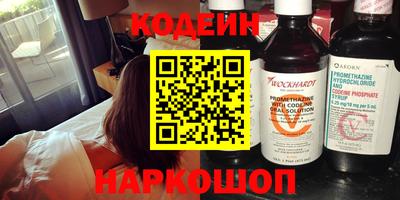 наркотики Новодвинск
