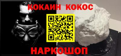прущая мука Новозыбков