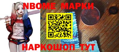 прущие грибы Обнинск