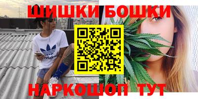 наркотики Новодвинск