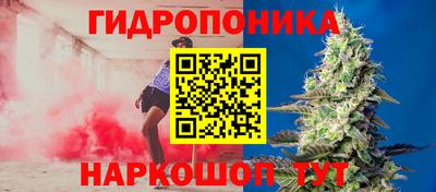прущая мука Новозыбков