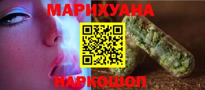 прущая мука Новозыбков
