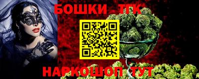 прущая мука Новозыбков