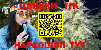 прущая мука Новозыбков