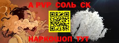 наркотики Новодвинск
