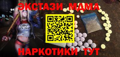 прущие грибы Обнинск