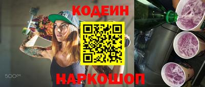 наркотики Новодвинск