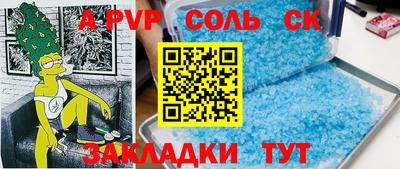 гидропоника Новокубанск