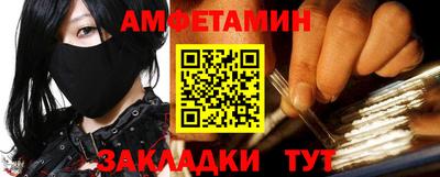 прущая мука Новозыбков