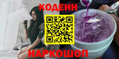 прущая мука Новозыбков