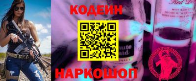 наркотики Новодвинск