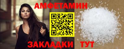 прущая мука Новозыбков