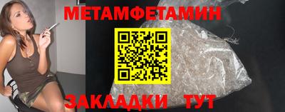 гидропоника Новокубанск