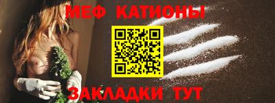 прущие грибы Обнинск