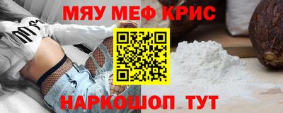 наркотики Новодвинск