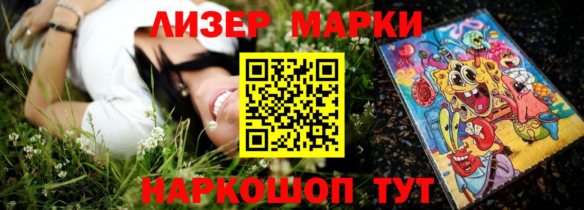 Трёхгорный  LSD-25 экстази кислота  Лсд 25 экстази ecstasy  Вход с VPN 