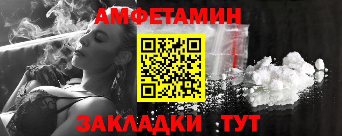 Трёхгорный  Метамфетамин Methamphetamine  Метамфетамин Methamphetamine  Вход с VPN 