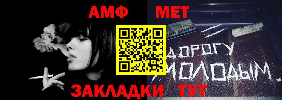 Метамфетамин Декстрометамфетамин 99.9% Трёхгорный