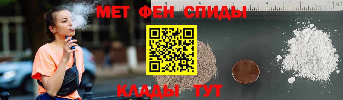 Меф МЯУ МЯУ  Конопля  Трёхгорный  Меф МЯУ МЯУ кристаллы  Лсд 25  Гашиш  Вход с VPN  Кетамин 