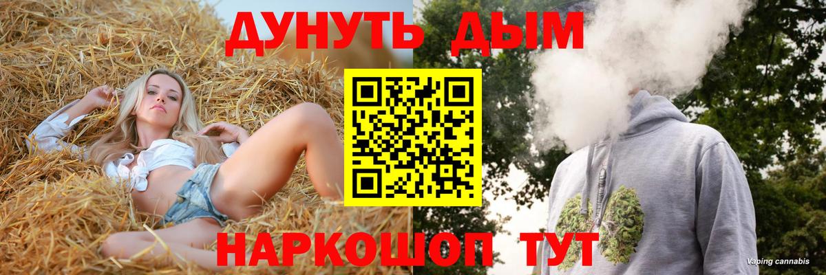 Бошки марихуана гибрид Трёхгорный