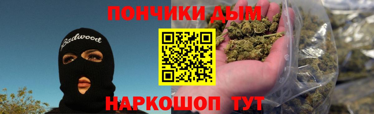 Каннабис Bruce Banner  Каннабис семена  Трёхгорный  Вход с VPN 